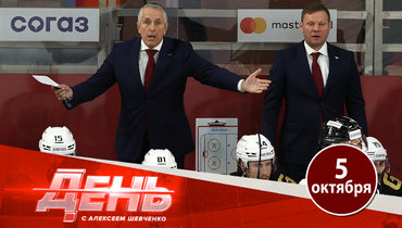 «Авангард» с Хартли идет вниз