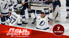 Обладатель Кубка Стэнли — на драфте отказов