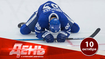 Илья Михеев получил серьезную травму