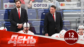 «Спартак» падает вниз, Голышев и Семенов — в АХЛ, Михеев выбыл на 8 недель