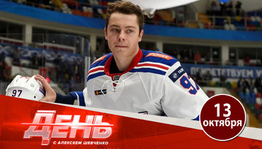 Гусев вернулся в КХЛ