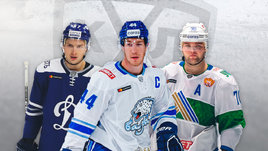 Свежий рейтинг зарплат КХЛ. 150 самых дорогих хоккеистов лиги