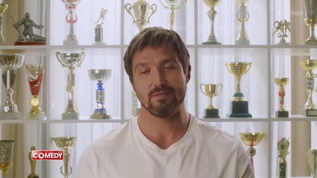 Александр Овечкин в клипе шоу Comedy Club. Александр Овечкин в клипе шоу Comedy Club.