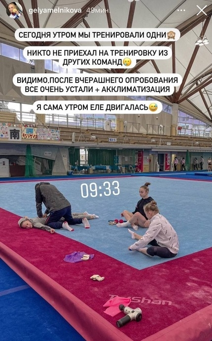 Сторис Ангелины Мельниковой. Фото Instagram Сторис Ангелины Мельниковой. Фото Instagram