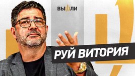 Руй Витория: уход Попова из «Спартака» / общение с Федуном / перспективы Литвинова и Кофрие