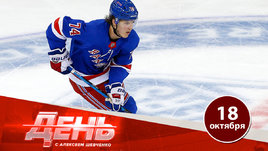 Кравцов снова возвращается в «Трактор»