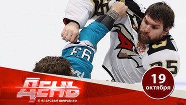 Назаров напугал «Авангард»