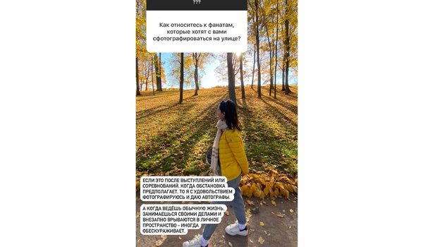 Елизавета Туктамышева. Фото Instagram Елизавета Туктамышева. Фото Instagram