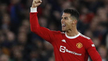 Криштиану Роналду.