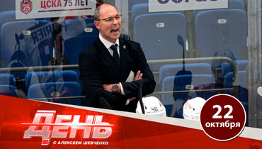 Новая отставка в КХЛ: почему Зубов покинул рижан?