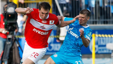 6 мая 2012 года. Санкт-Петербург. «Зенит» — «Спартак» — 2:3. Артем Дзюба и Игорь Денисов.