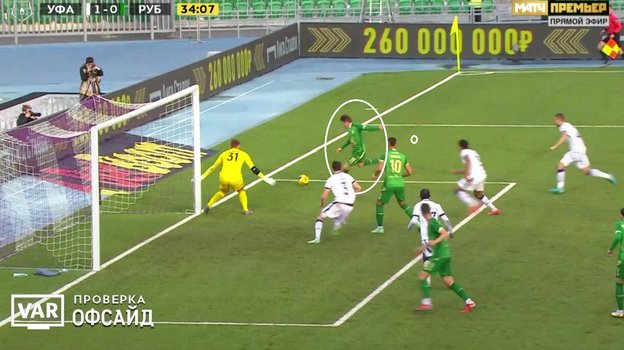 24 октября. Уфа. «Уфа» — «Рубин». 24 октября. Уфа. «Уфа» — «Рубин».