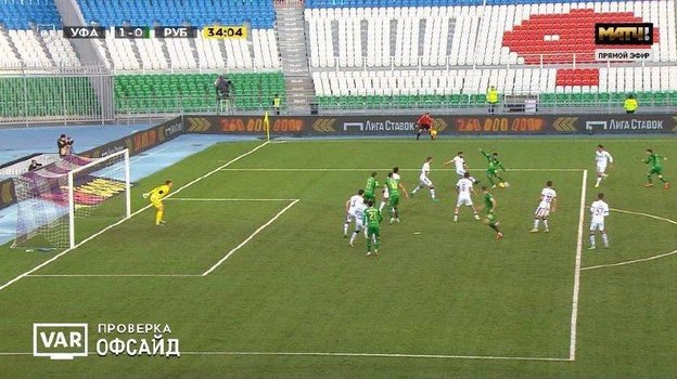 «Уфа» - «Рубин». «Уфа» - «Рубин».