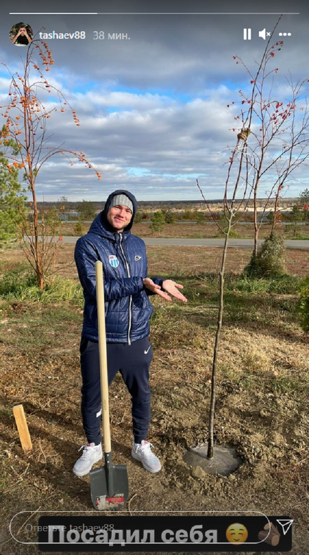 Александр Ташаев. Фото Instagram Александр Ташаев. Фото Instagram