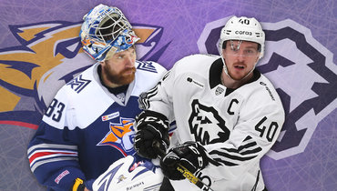 «Магнитка» — «Трактор».