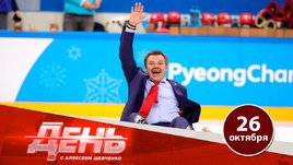 Знарок все равно возвращается в сборную