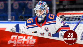 Аскаров не готов к МЧМ?