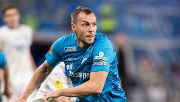 Артем Дзюба.