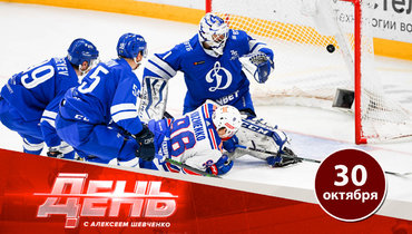 «Динамо» уже сдулось?