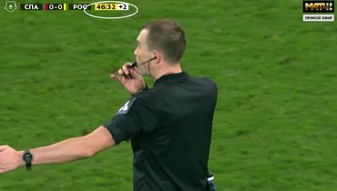 Скриншот эфира «Матч ТВ».