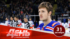 «Лос-Анджелес» отправил Ткачева в фарм-клуб