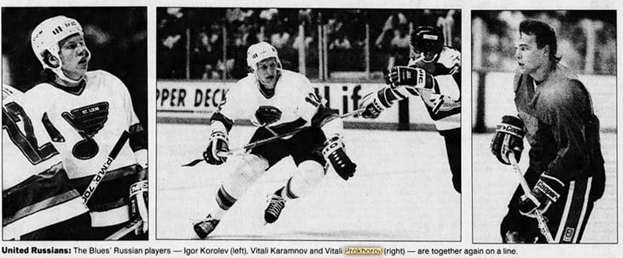 Игорь Королев, Виталий Карамнов, Виталий Прохоров. Игорь Королев, Виталий Карамнов, Виталий Прохоров.