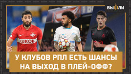 до_Игры: «Зенит», «Локомотив» и «Спартак» в еврокубках