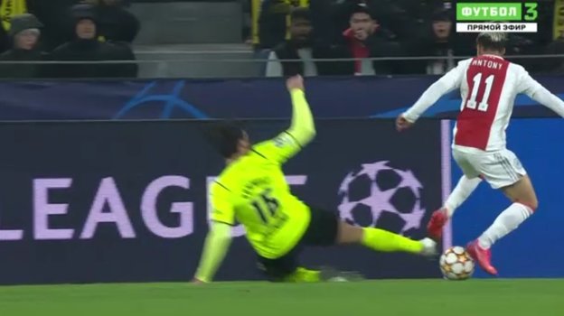 «Боруссия» Д — «Аякс». «Боруссия» Д — «Аякс».