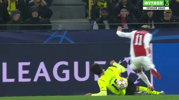 «Боруссия» Д — «Аякс». «Боруссия» Д — «Аякс».