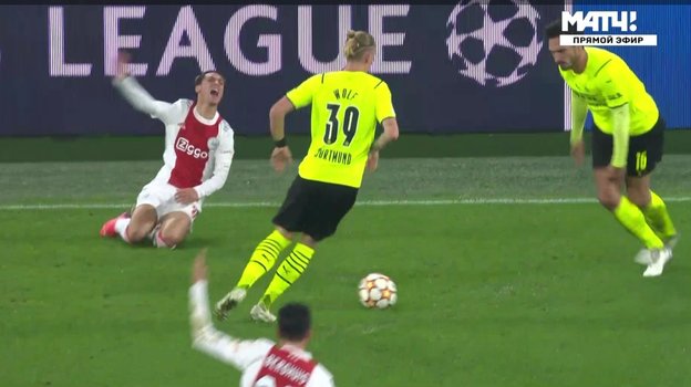 «Боруссия» Д — «Аякс». «Боруссия» Д — «Аякс».