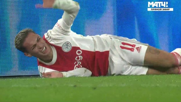 «Боруссия» Д — «Аякс». «Боруссия» Д — «Аякс».