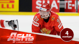 Снимут ли дисквалификацию с Кузнецова?