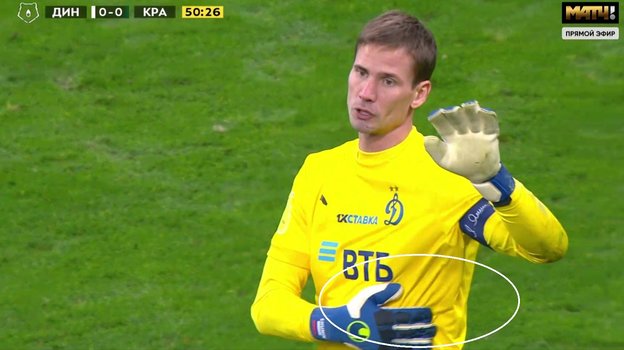 6 ноября. Москва. «Динамо» - «Краснодар» - 1:0. 6 ноября. Москва. «Динамо» - «Краснодар» - 1:0.