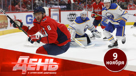 Овечкин догнал Халла. До Гретцки — 154 гола