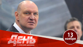 Еще одна отставка в КХЛ