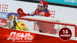 Гол Мичкова взорвал хоккейный мир