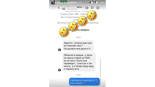 Переписка с болельщиками. Переписка с болельщиками.