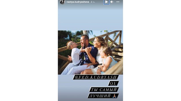 Поддержка от супруги. Поддержка от супруги.