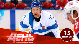 Комаров едет в СКА, а не в «Динамо»