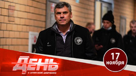 500 побед Дмитрия Квартальнова