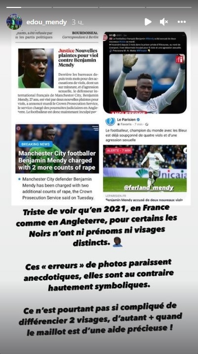 Сторис Эдуара Менди. Фото Instagram Сторис Эдуара Менди. Фото Instagram