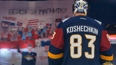 Василий Кошечкин.