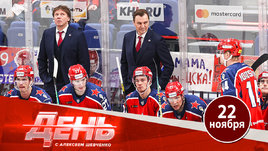 ЦСКА — снова лидер