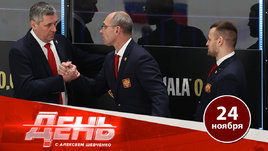 Зубов — новый тренер молодежной сборной