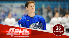 Уйдет ли самый дорогой хоккеист КХЛ?