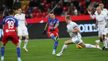 28 ноября. Москва. ЦСКА — «Зенит».