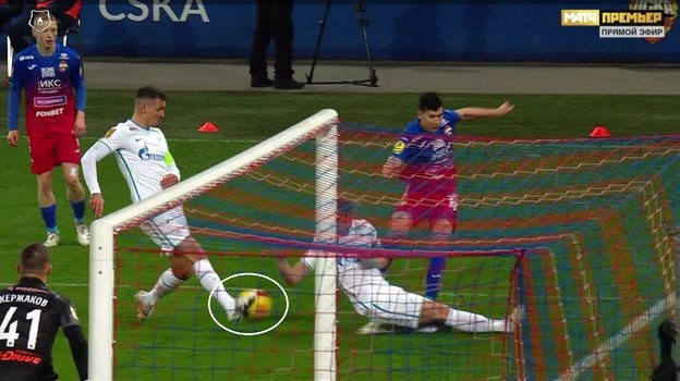 ЦСКА — «Зенит». ЦСКА — «Зенит».