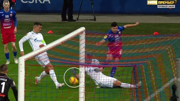 ЦСКА — «Зенит». ЦСКА — «Зенит».