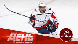 Овечкин: гол №749