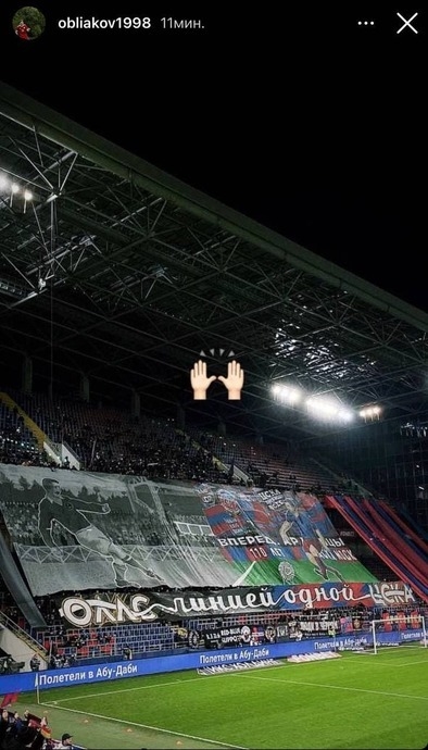 Сторис Ивана Облякова. Фото Instagram Сторис Ивана Облякова. Фото Instagram